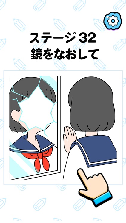 デンジャラスお絵かき