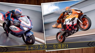 バイクレース2021のおすすめ画像3