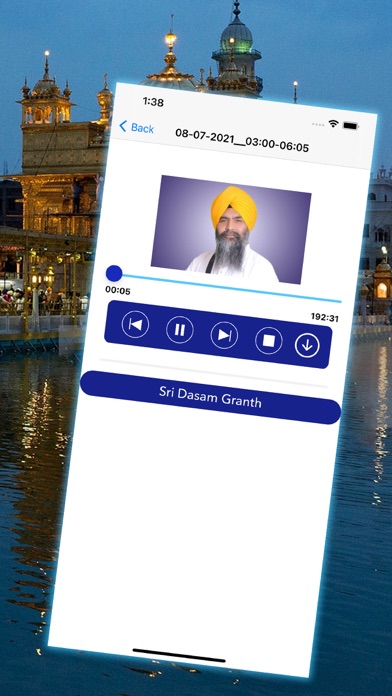 Kirtan Recordings Screenshot