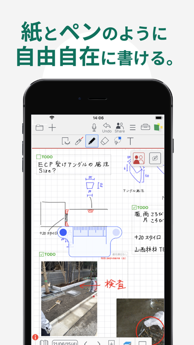 eYACHO for Business 6のおすすめ画像2