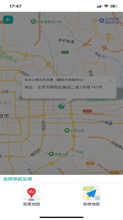 好帮手FL screenshot-3