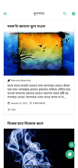 Game screenshot BiBiJAAN mod apk