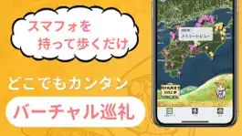 Game screenshot OheroWalking - Pedometer App hack