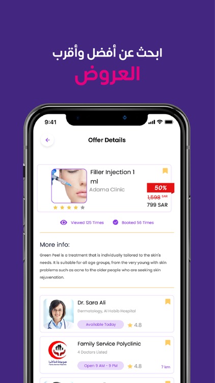 Klinika screenshot-4