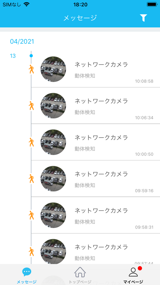 #1. TTC IP VIEW3 (iOS) 게시자: Wireless Tsukamoto CO., LTD.