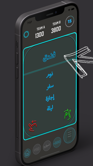 Kilma Lite - اشرح ولا تقول Screenshot