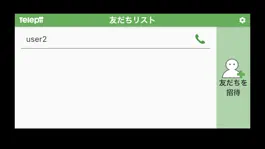 Game screenshot Telepii apk
