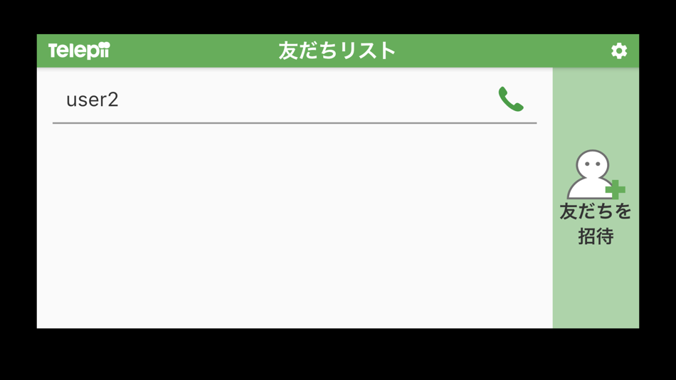 #2. telepii (iOS) 由: iPresence LCC