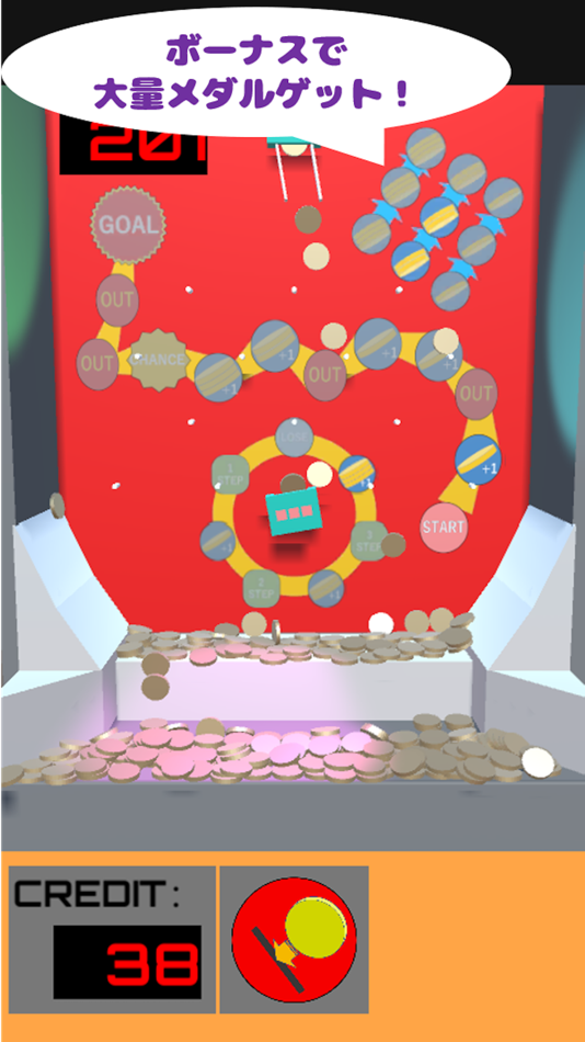 #2. よくあるメダルゲーム (iOS) By: Kobayashi Shumpei