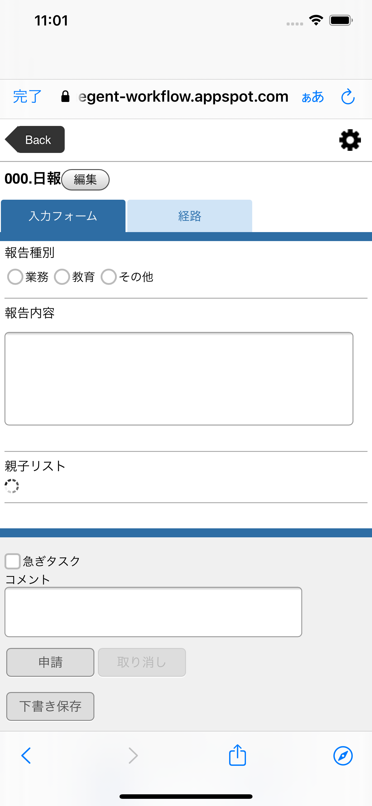 GluegentFlow