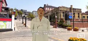 인천e지AR(인천스마트관광도시 ARVR 앱) screenshot #5 for iPhone