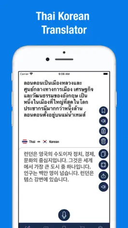 Game screenshot Thai to Korean translator mod apk