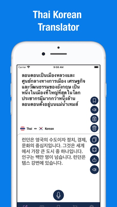 Screenshot #1 pour Thai to Korean translator