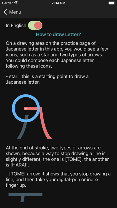 Screenshot #2 pour JP Katakana：カタカナ