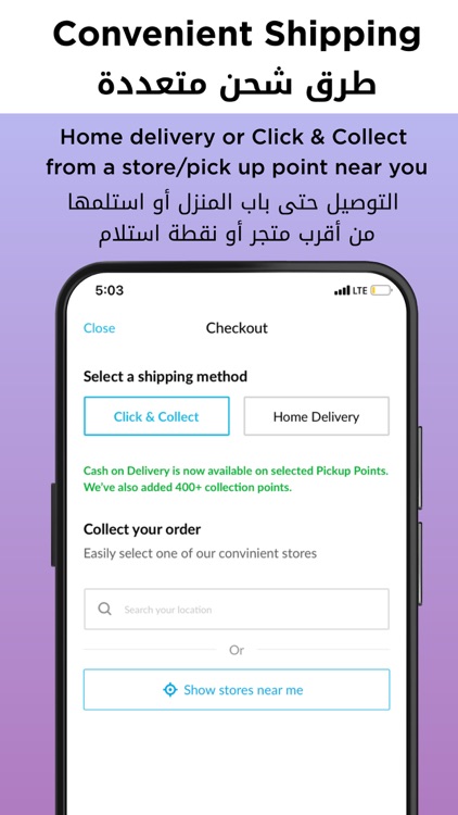 Splash Online - سبلاش اون لاين screenshot-3