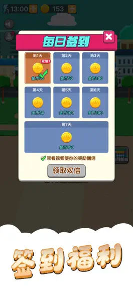 Game screenshot 百科小能手 mod apk
