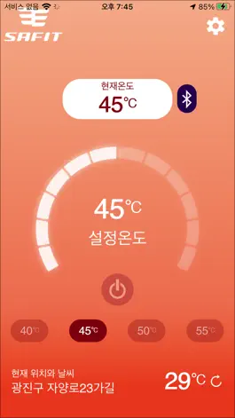 Game screenshot SAFIT 스마트 히팅 베스트 hack