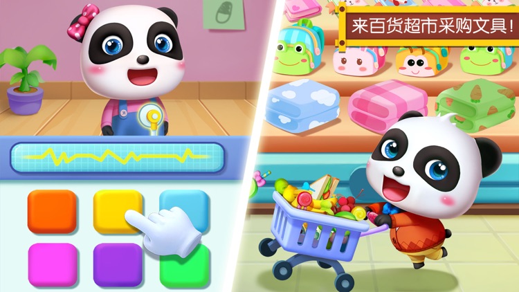 奇妙汽车城市-认识13款工程车的作用 screenshot-3