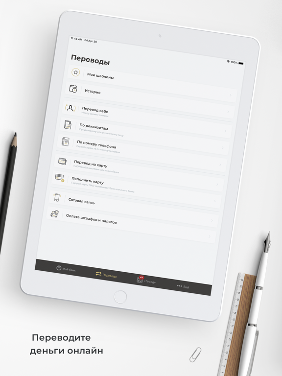 InvestPay 2.0 iPad screenshot 4 - Finance app