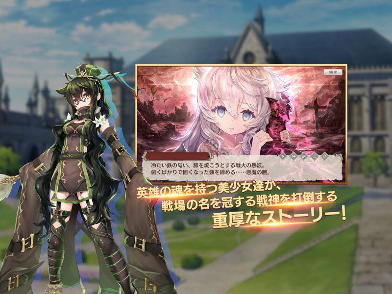 ミナシゴノシゴト - 少女×英雄×戦場　父と孤児のRPG screenshot 9