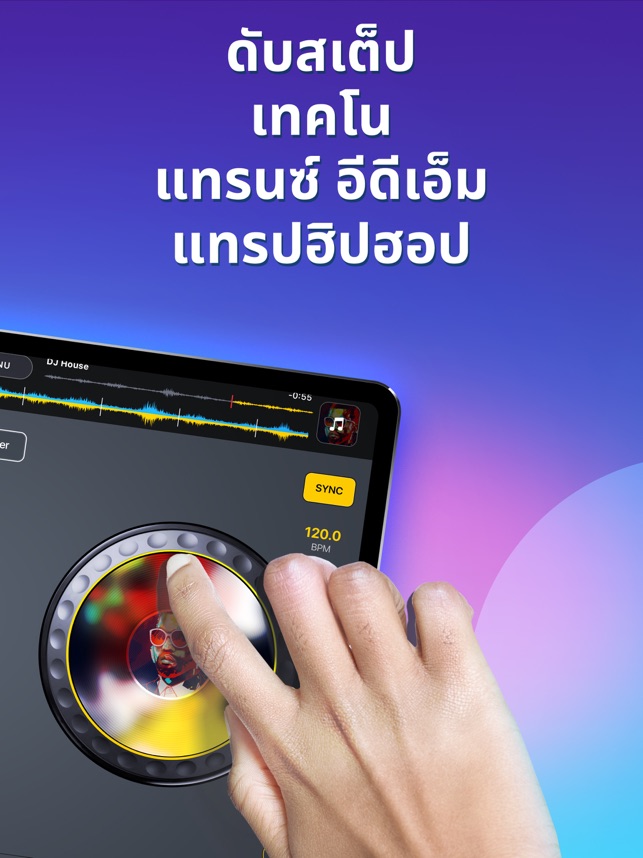 Dj It! - โปรแกรมดีเจมิกซ์เพลง บน App Store