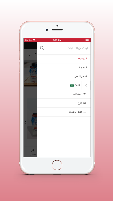 MOASHIY Screenshot