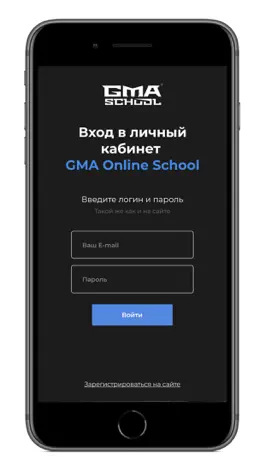 Game screenshot GMA-online apk