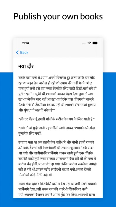 Marathi Hindi Tamil Books Screenshot