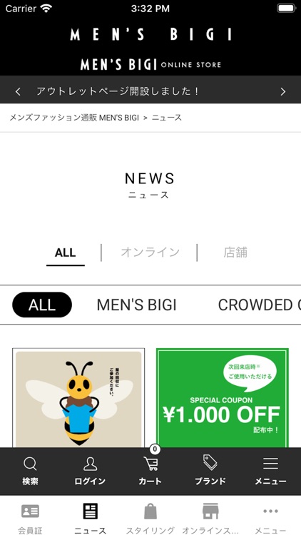 MEN'S BIGI会員証アプリ（メンズビギ）