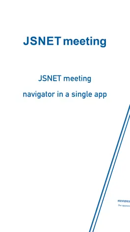 Game screenshot JSNET meeting mod apk