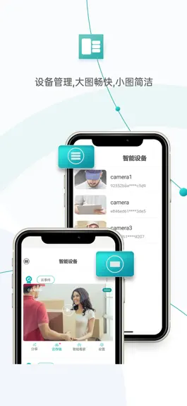Game screenshot 易莱孚 apk
