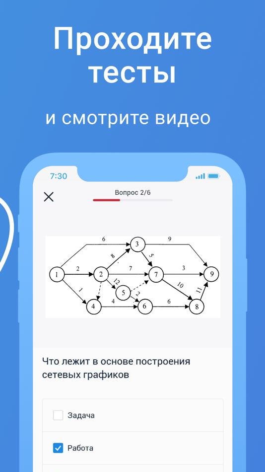 #6. Modum Learning (iOS) 由: Modum Lab