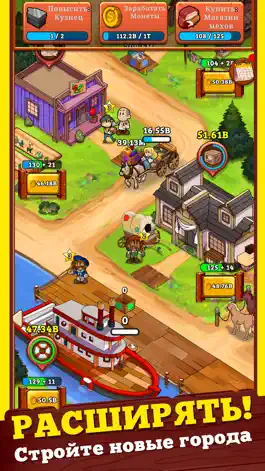 Game screenshot Idle Frontier: Western Tapper apk