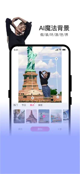 Game screenshot 动漫脸-漫画相机&特效相机 apk