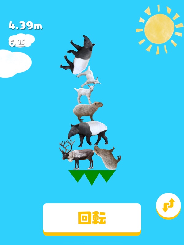 どうぶつタワー screenshot 6