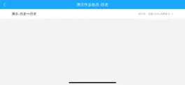 Game screenshot 正蒙阅卷 mod apk