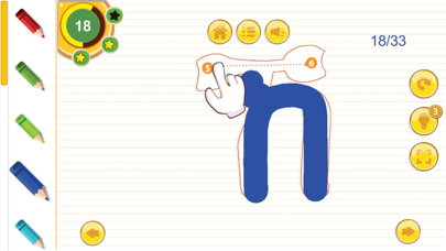 Fidel Melmeja Amharic Screenshot