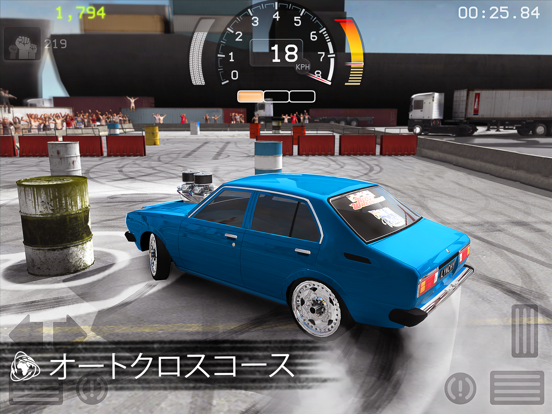 Torque Burnoutのおすすめ画像8