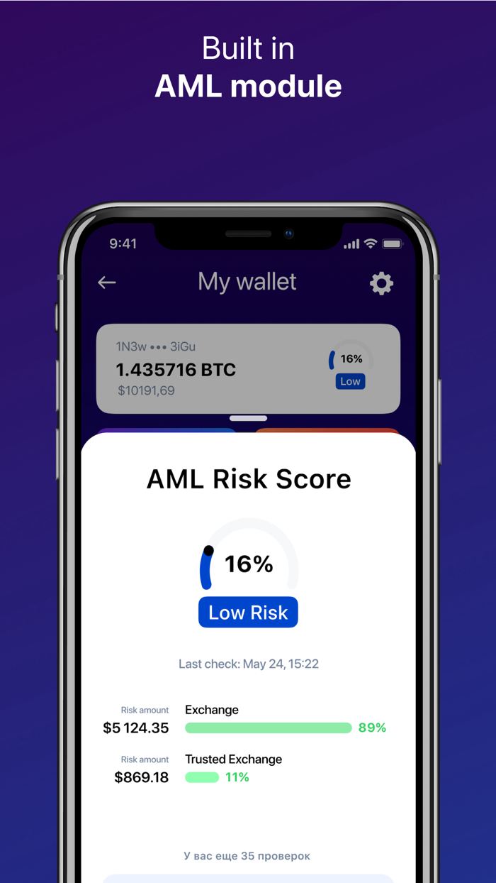 AMLSafe - bitcoin wallet