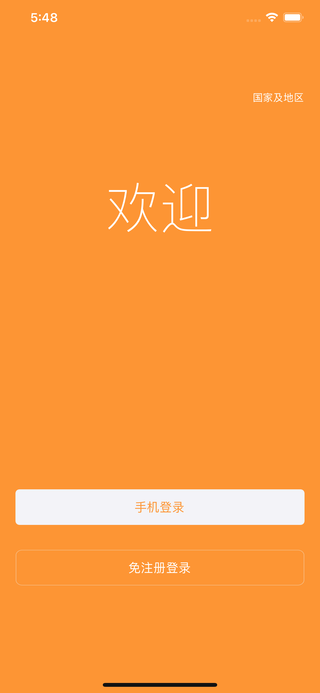 烯材智控