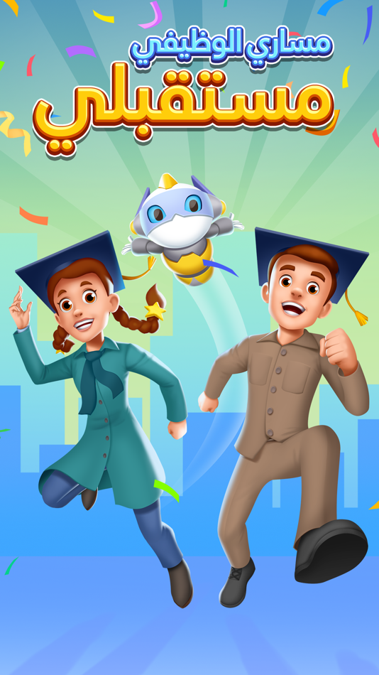 #4. مساري الوظيفي مستقبلي (iOS) 由: Maysalward(MRD)