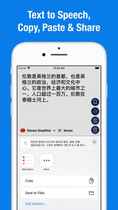 Screenshot #2 pour Korean Chinese Translator