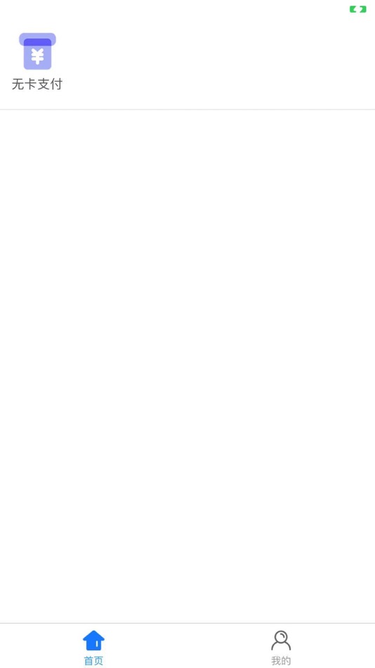 #2. 联创商城 (iOS) 来自: LingliLianchuangtechnologyCo.,Ltd