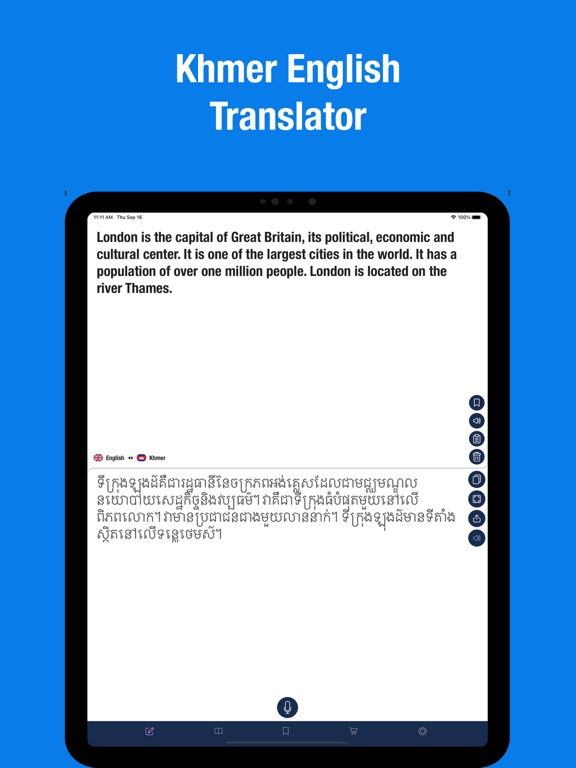 Screenshot #4 pour Khmer to English Translator