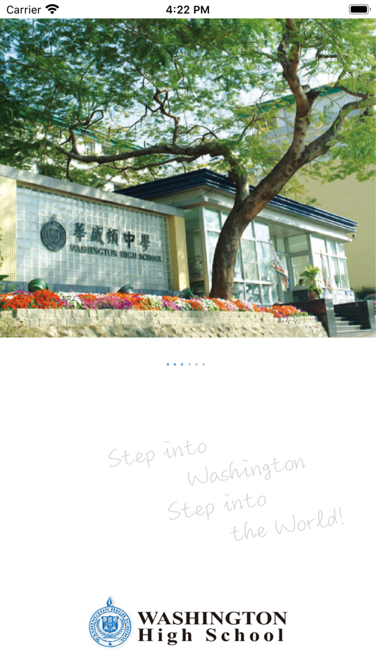 #1. 華盛頓中學 (iOS) 由: Washington Bilingual Elementary School
