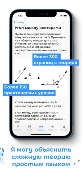 Game screenshot Лайти - ЕГЭ/ОГЭ 2023 apk