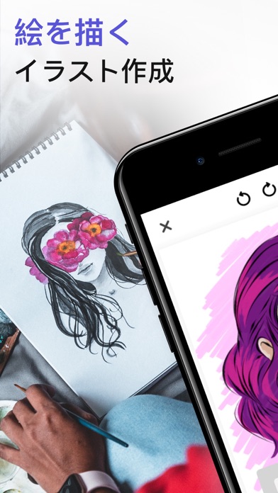 絵描きの練習 絵を描くスタジオ 塗り絵 Iphoneアプリ Applion