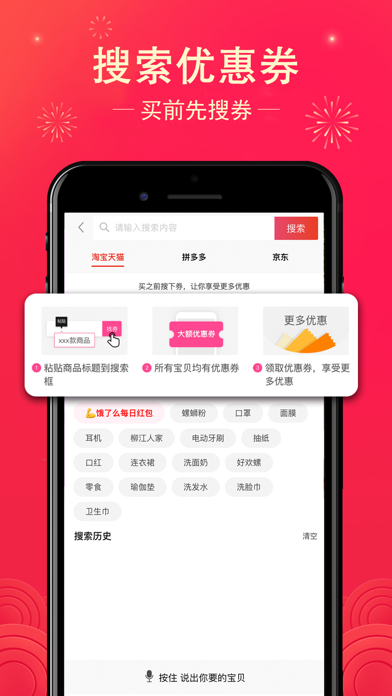 装饰商城-专业装修装饰信息平台 screenshot 3