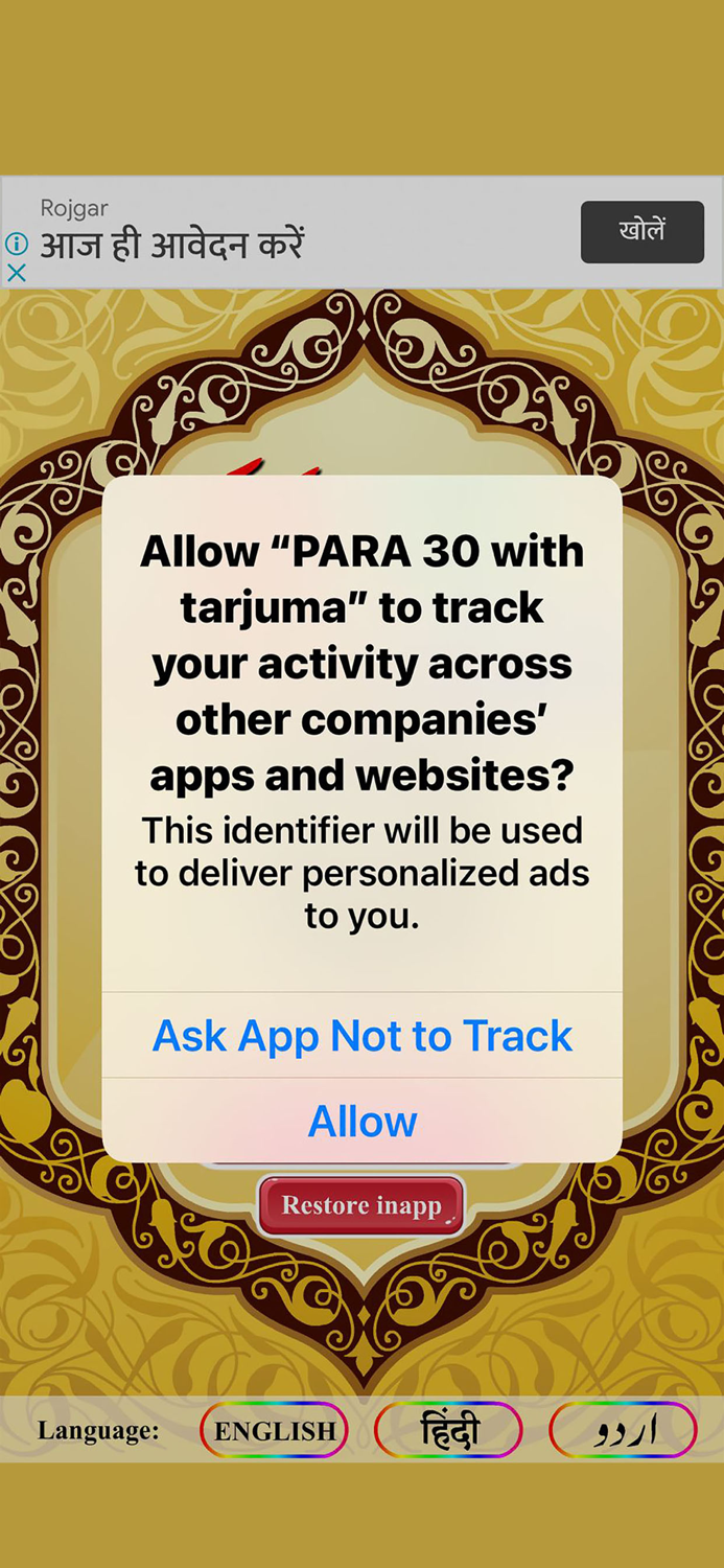 PARA 30 with tarjuma