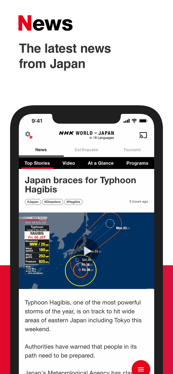 NHK WORLD-JAPAN